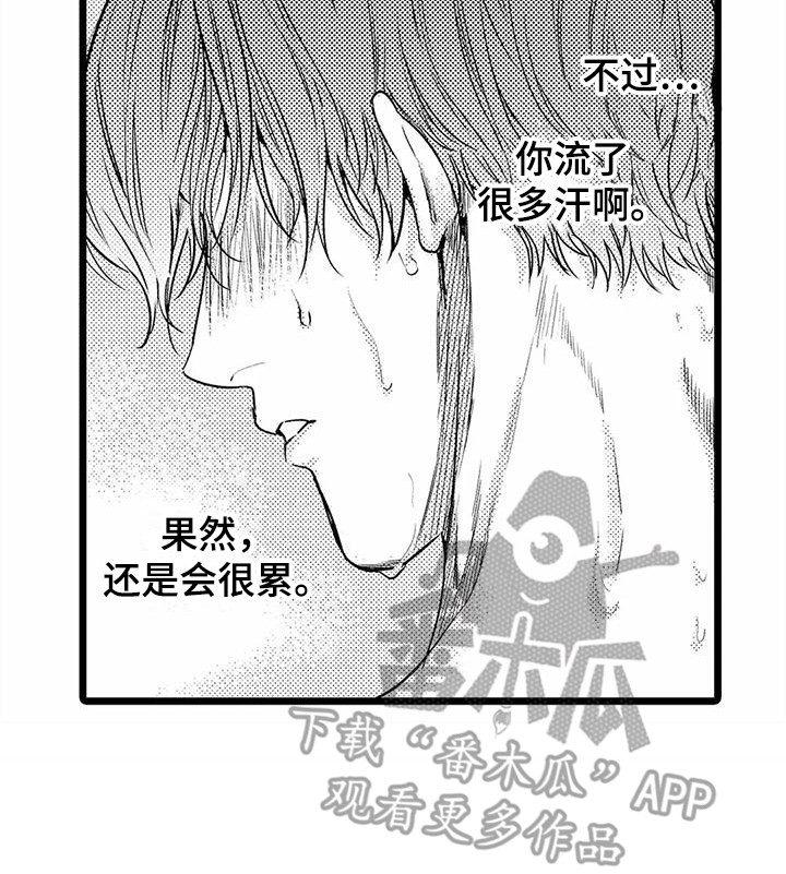 第22章：擦汗7