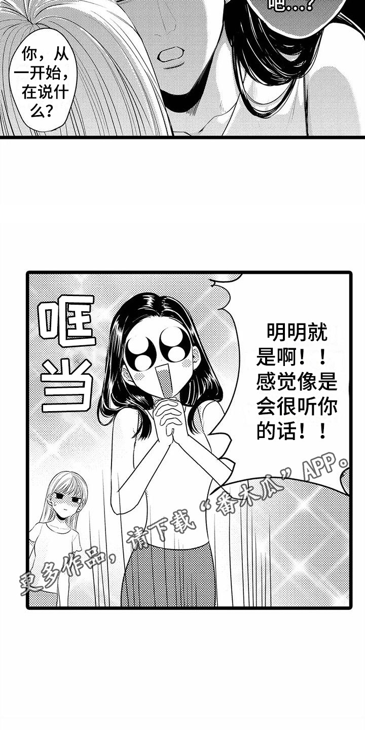 第13章：建议10