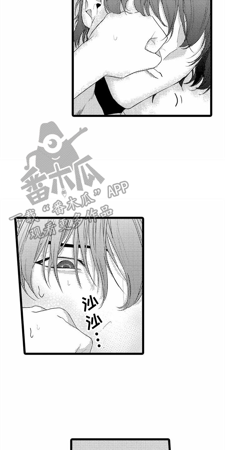 第19章：帮大忙  1