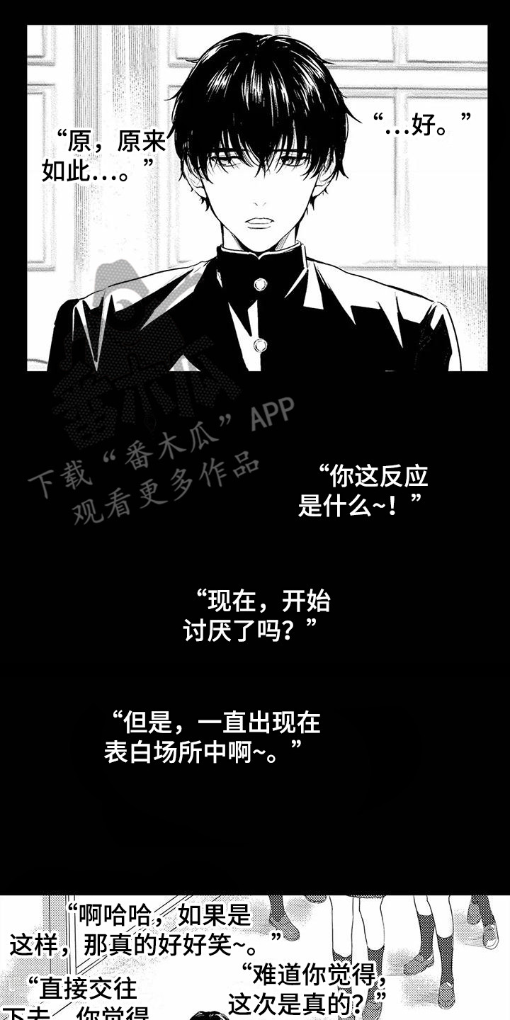 第14章：教育7