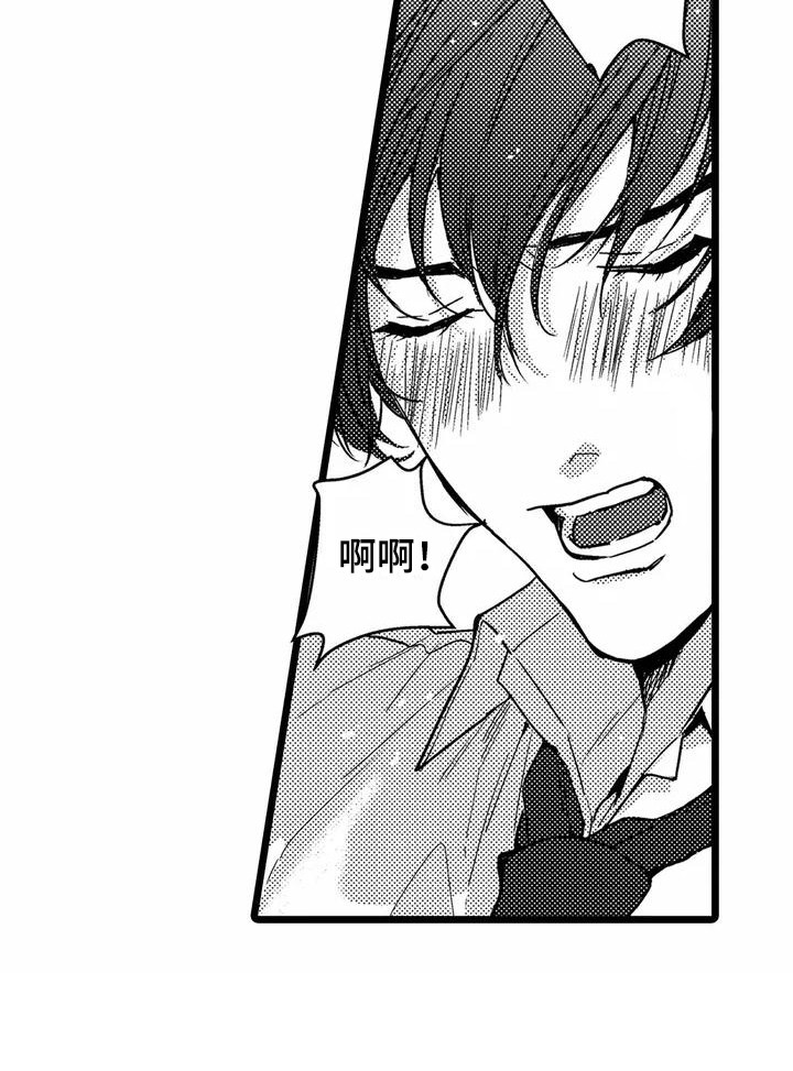 第5章：睡着了17