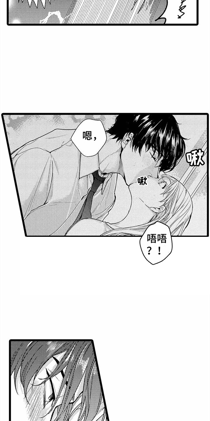 第11章：晕倒2