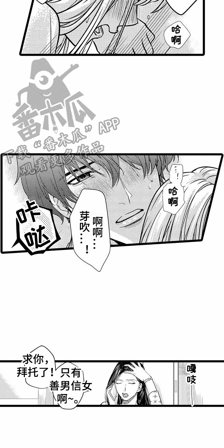 第28章：邀请  1