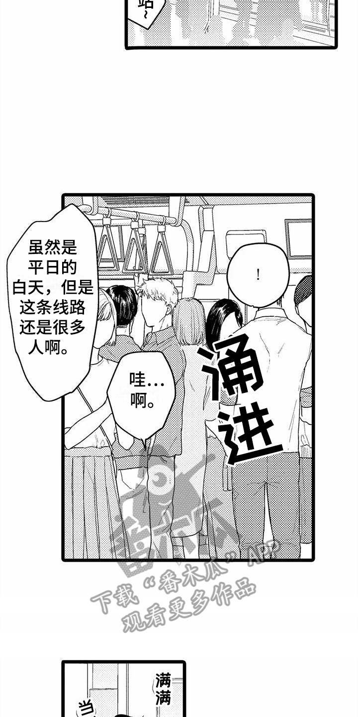 第8章：无视17