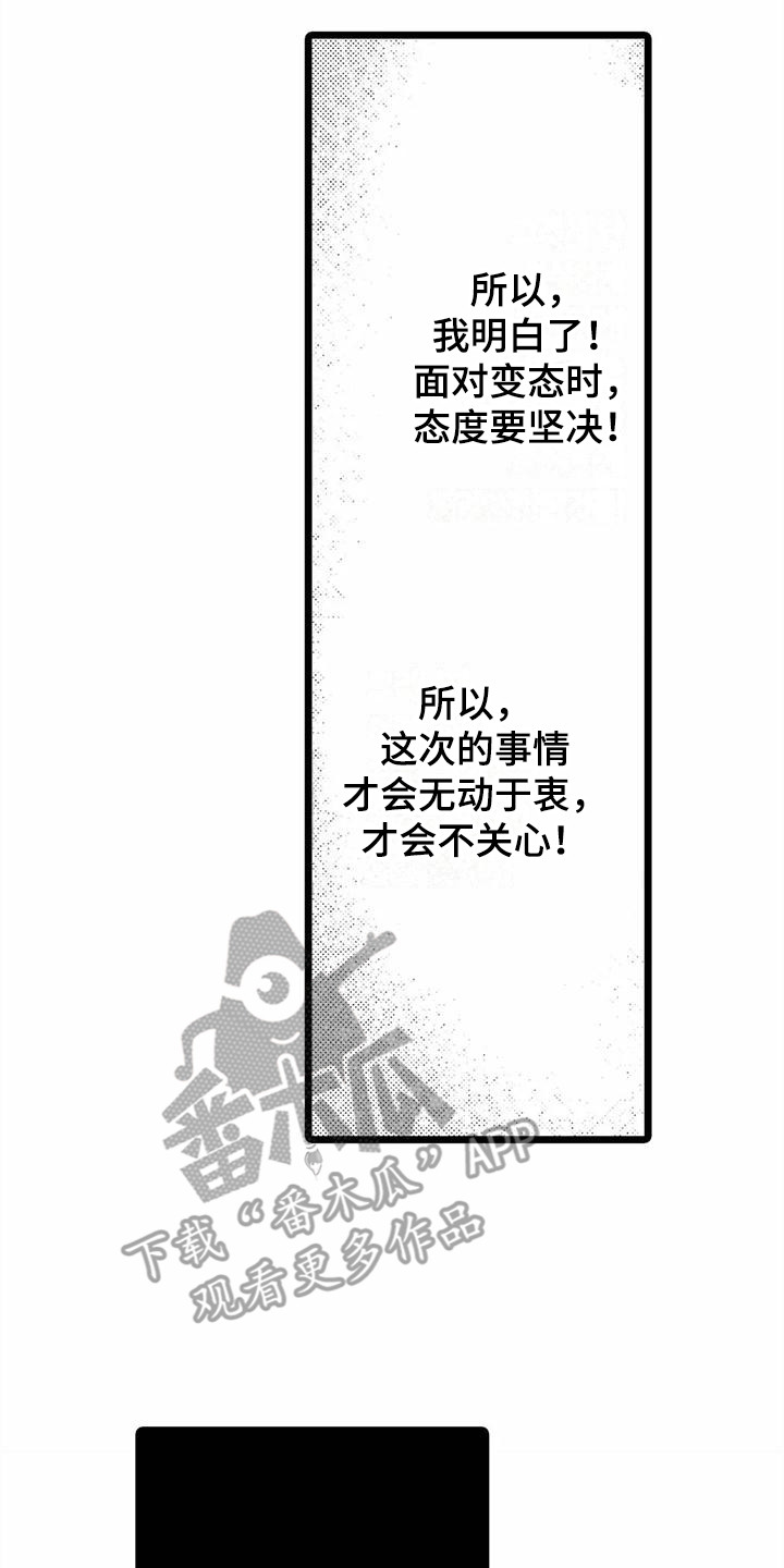 第21章：探望16