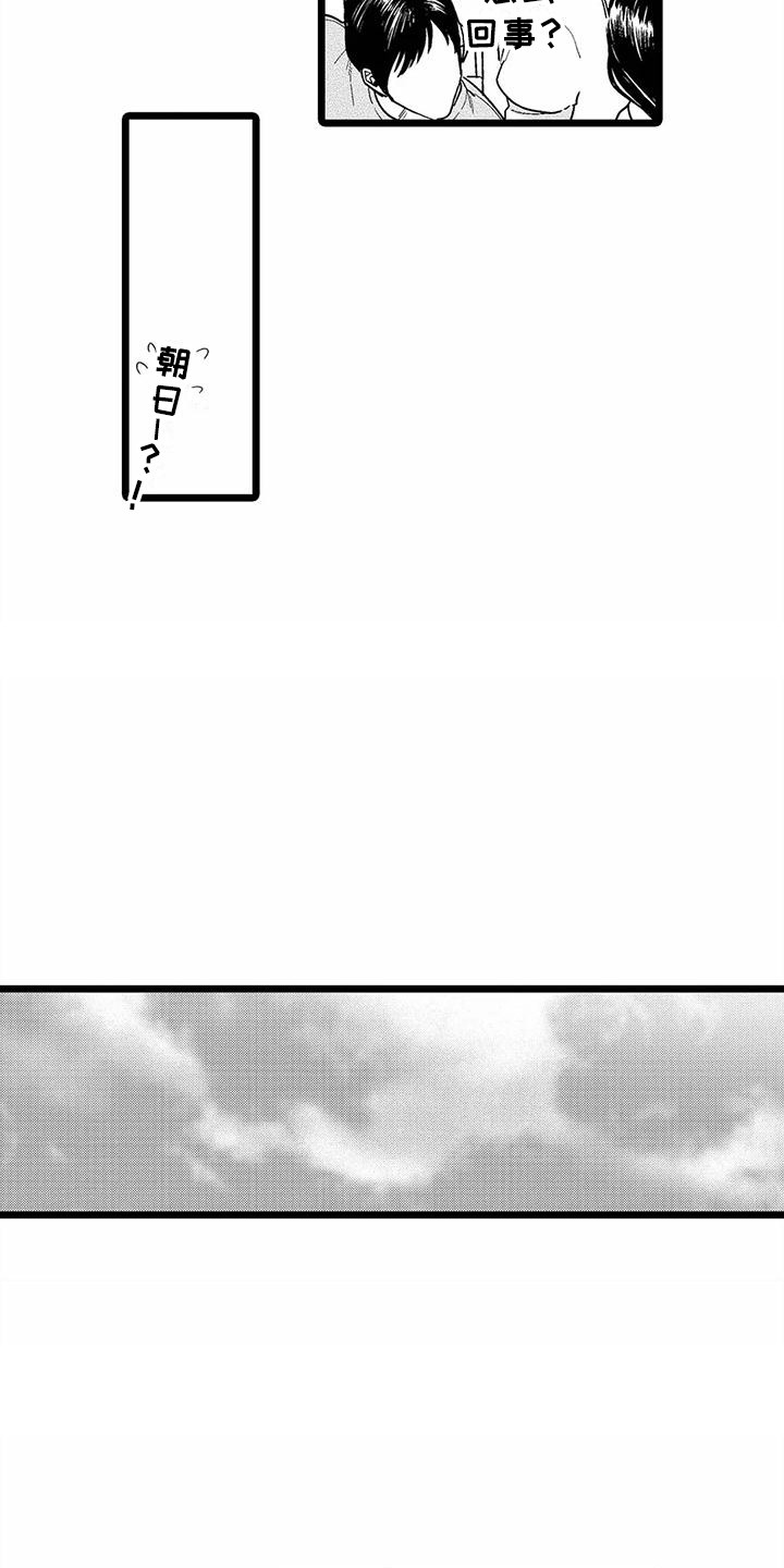 第11章：晕倒12