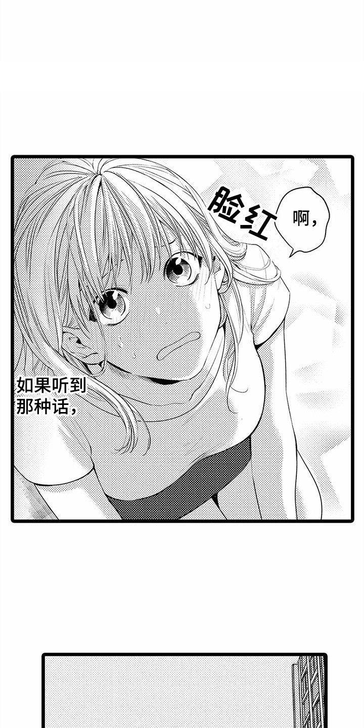 第13章：建议3