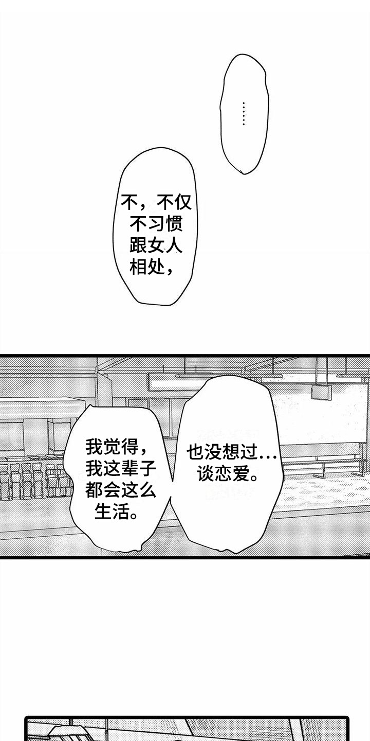 第13章：建议0
