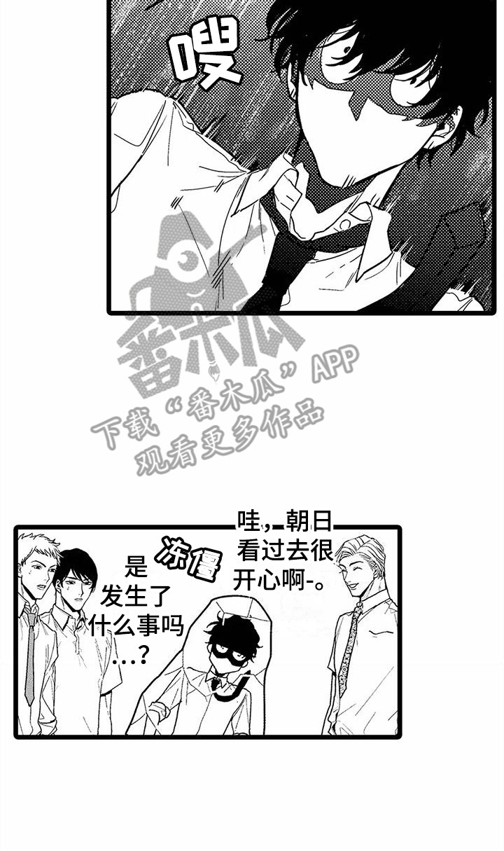 第7章：垃圾梦19