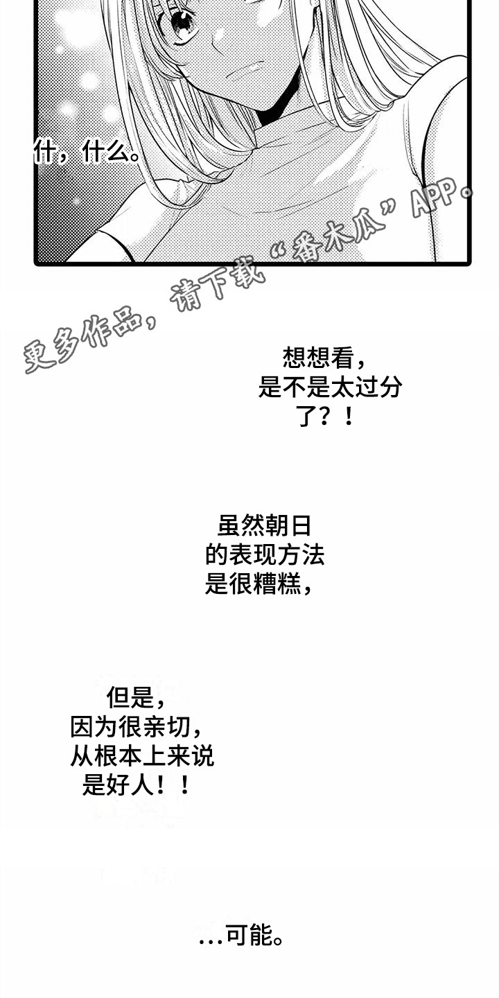 第14章：教育10
