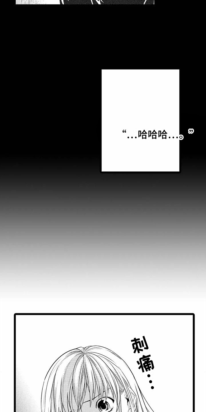 第14章：教育9