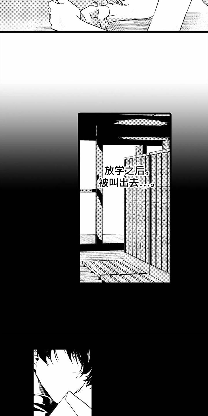 第14章：教育5