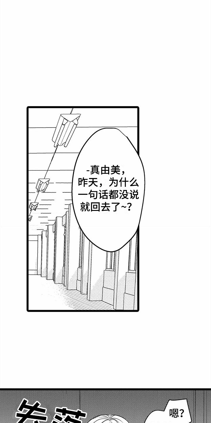 第34章：总是想起0