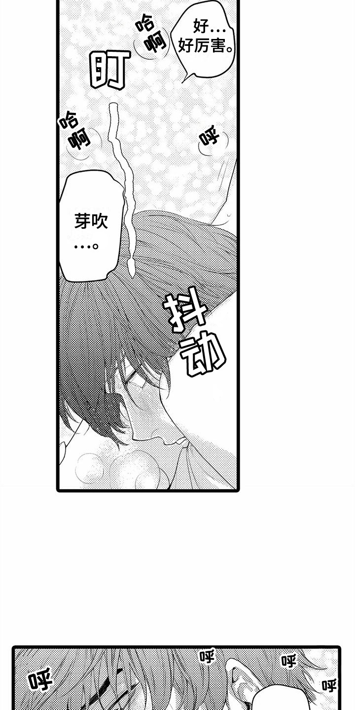 第18章：想要了解  15