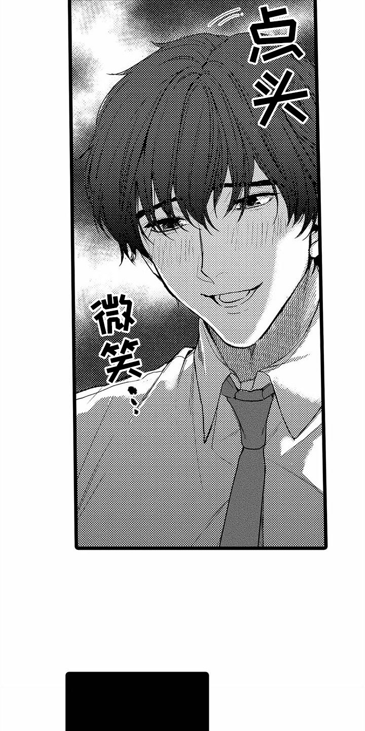 第9章：电车故障14