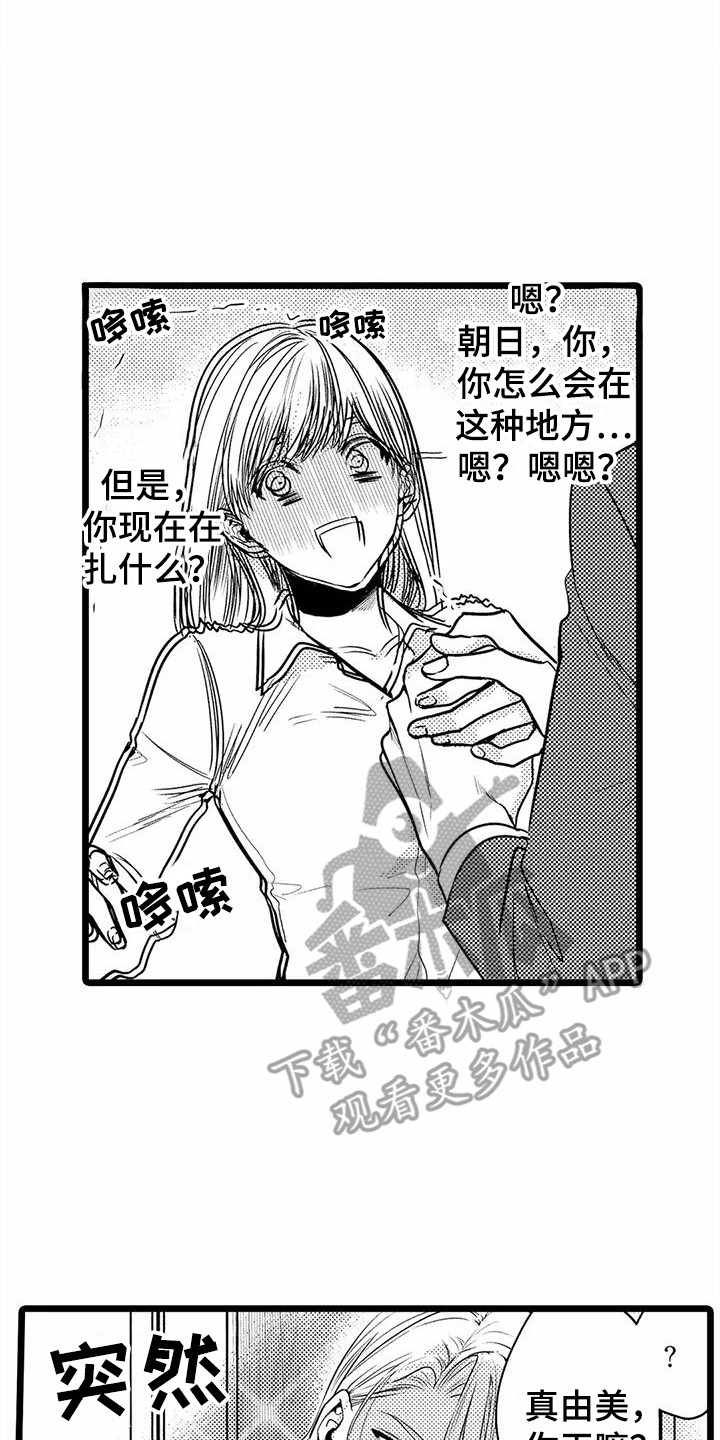 第30章：一直盯着7