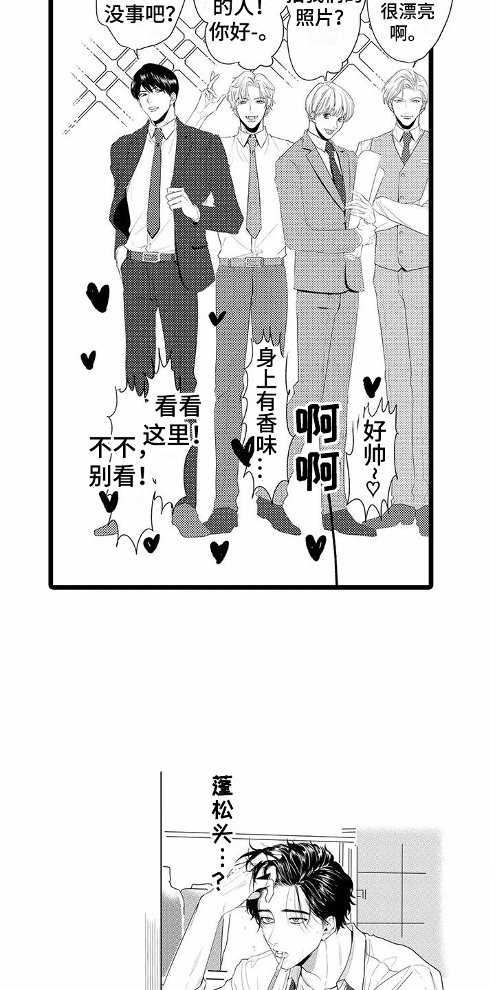 第35章：【番外】手绢 1