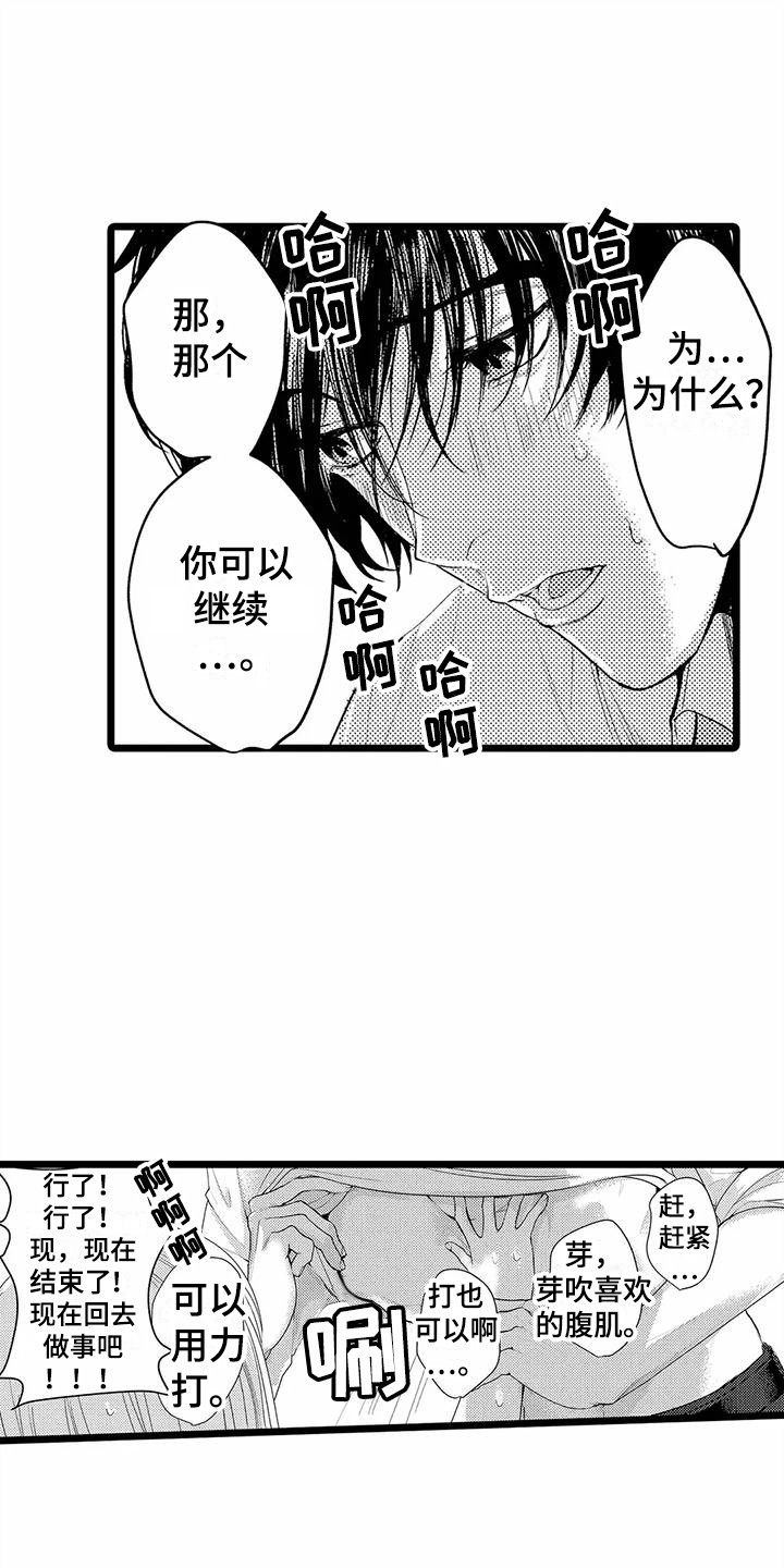 第18章：想要了解  0