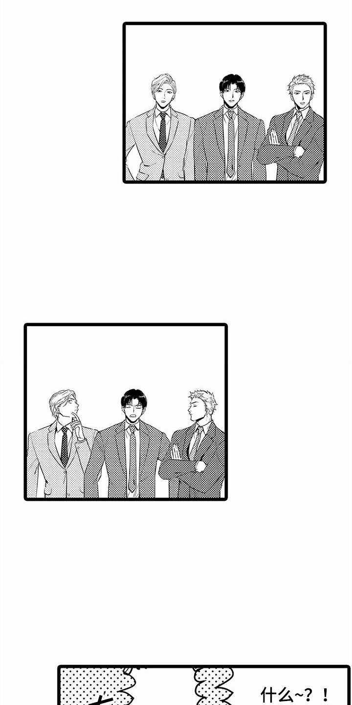 第27章：误会了  5