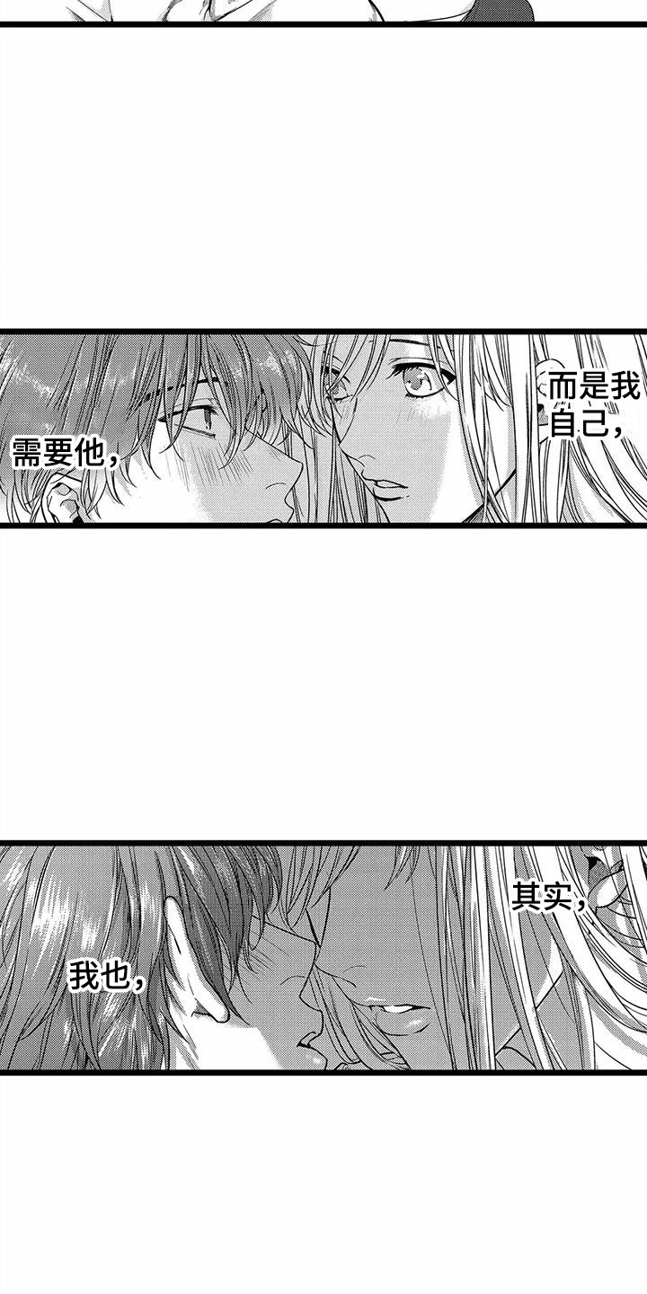 第23章：气氛  3