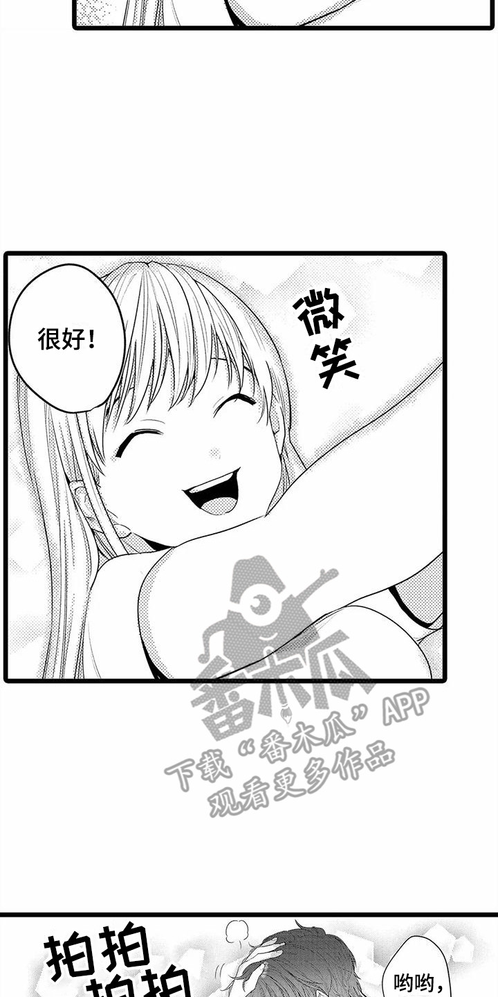 第14章：教育16