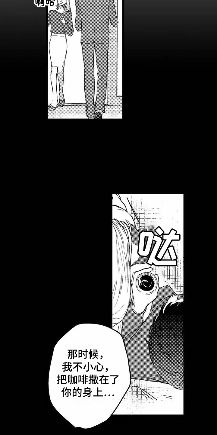 第4章：默默关注12