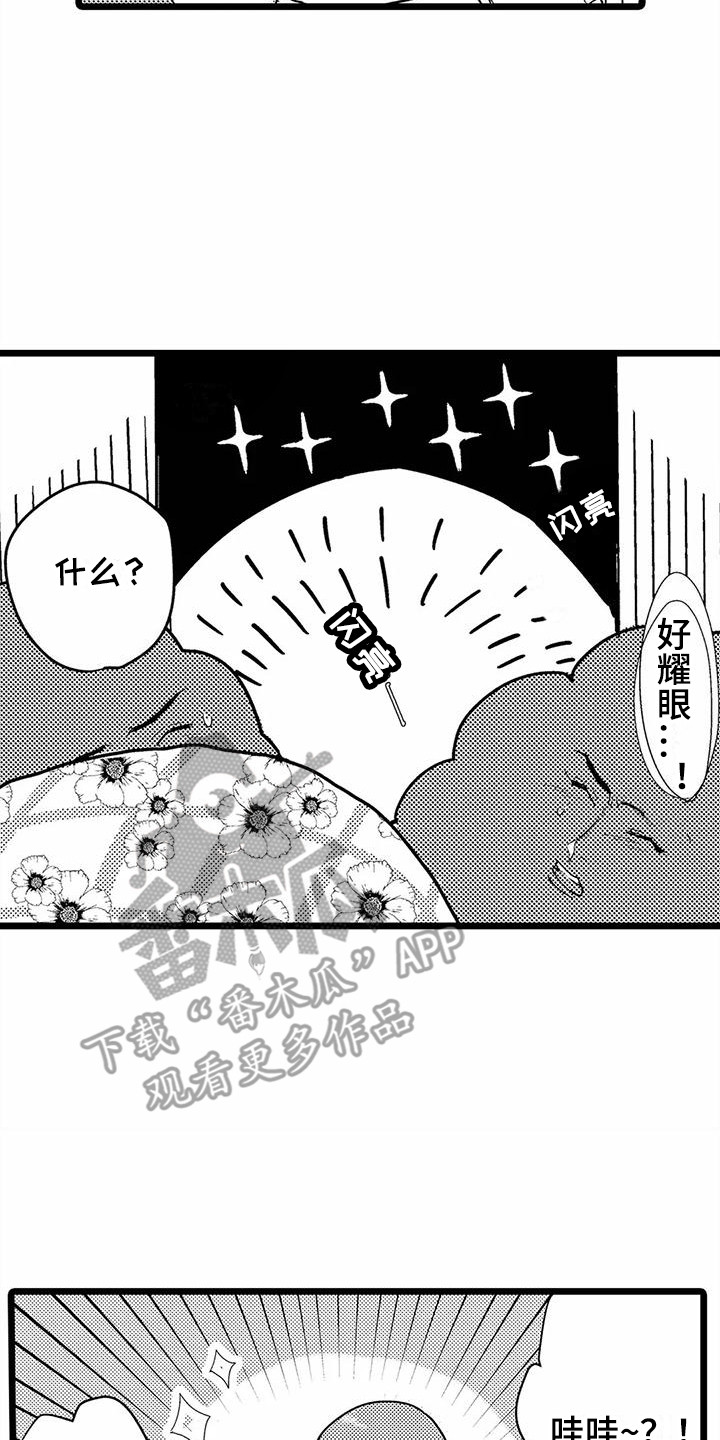 第7章：垃圾梦1