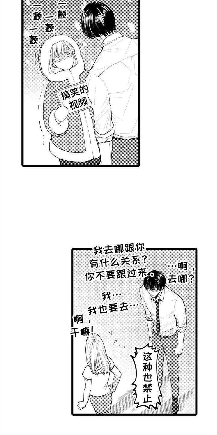 第15章：拍拍头5