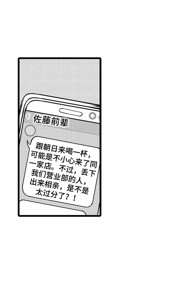 第30章：一直盯着9