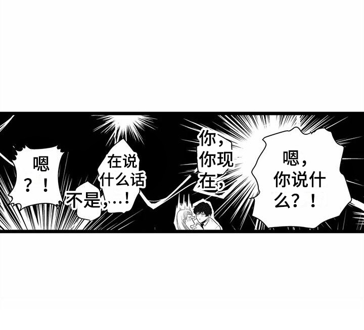 第26章：一直黏着  18
