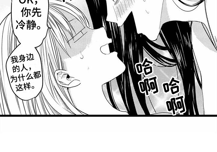 第13章：建议12