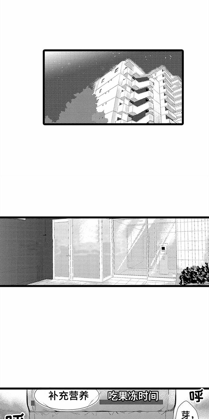 第20章：生病了0