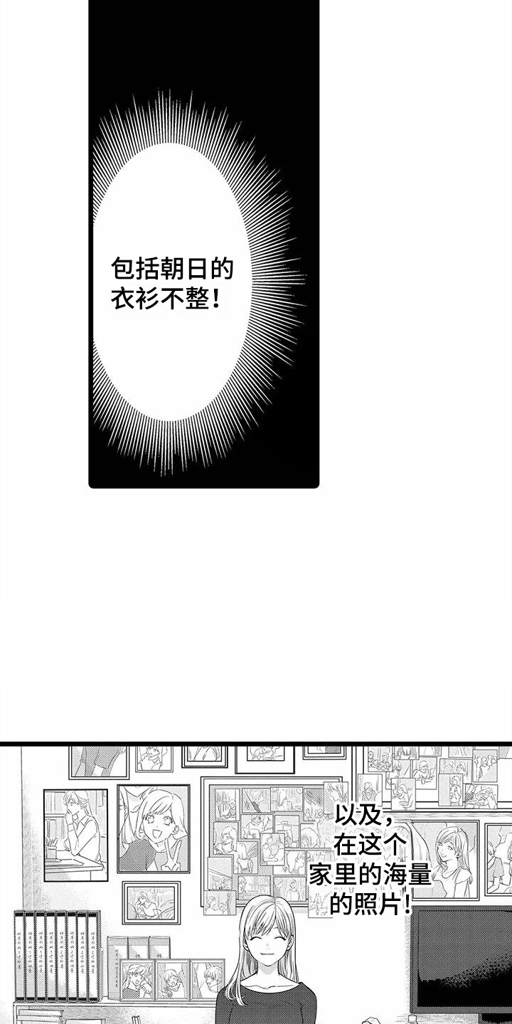 第21章：探望17
