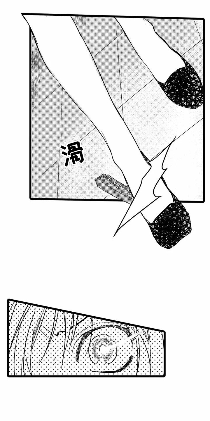 第5章：睡着了15