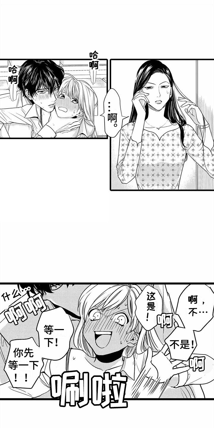 第28章：邀请  2