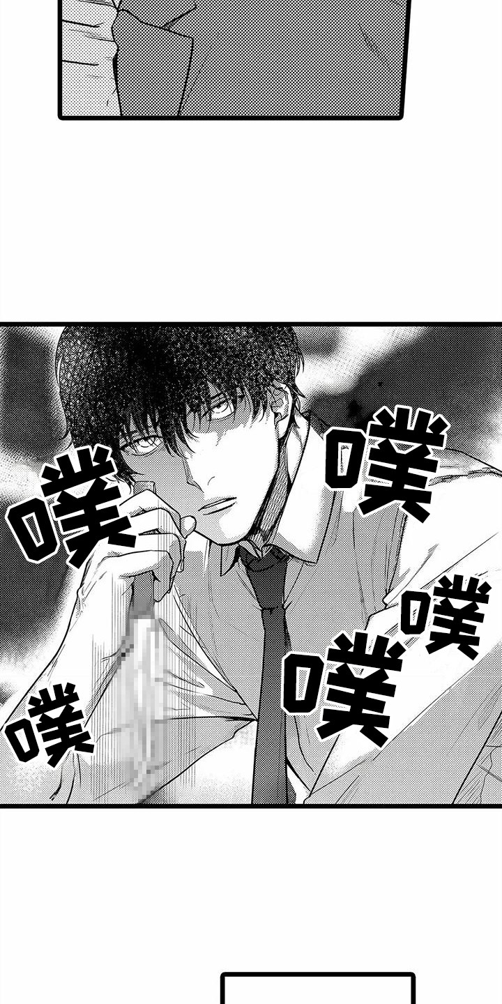 第30章：一直盯着5