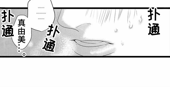 第35章：【番外】手绢 7