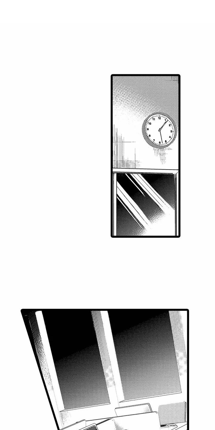 第5章：睡着了5