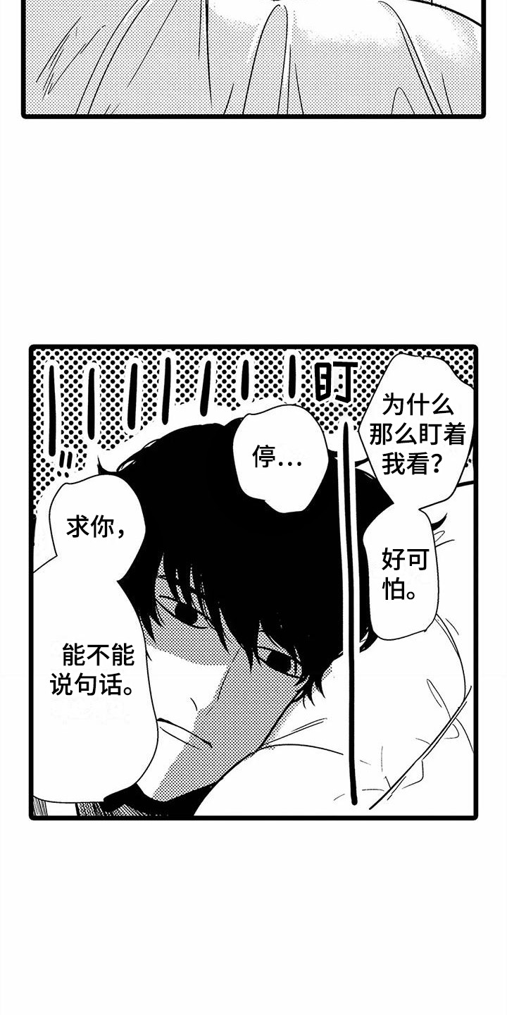 第21章：探望11