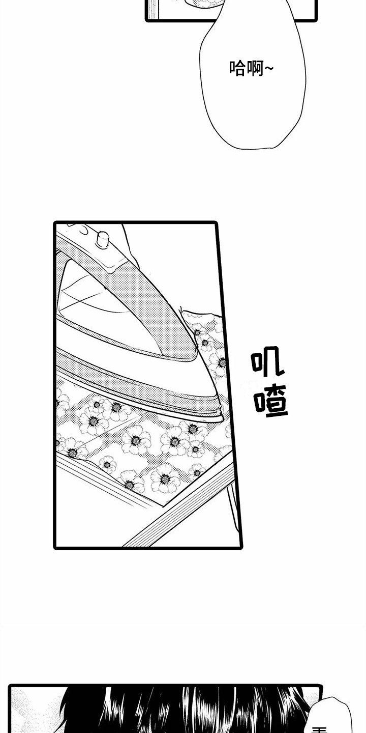 第35章：【番外】手绢 11