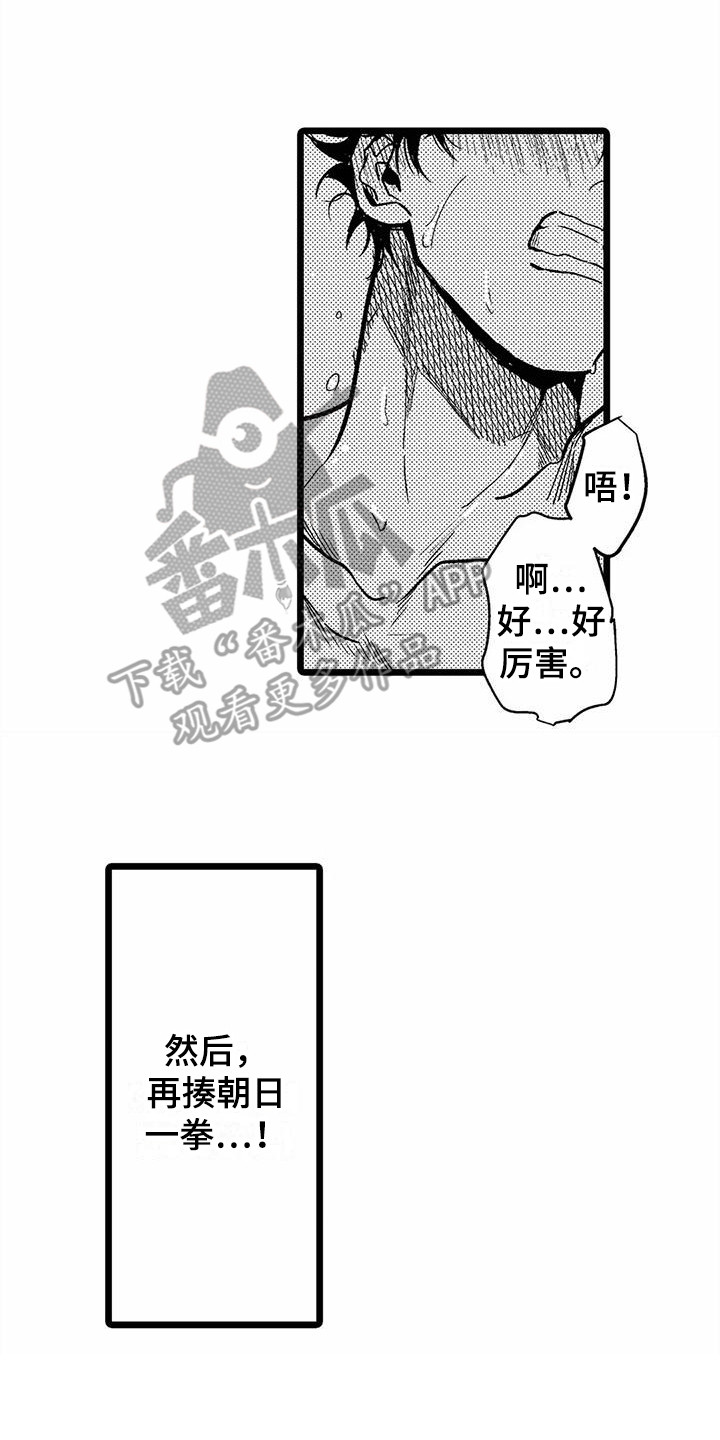 第25章：很难忍  1