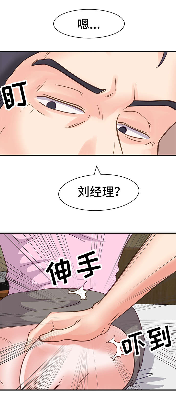 第17章：资格3
