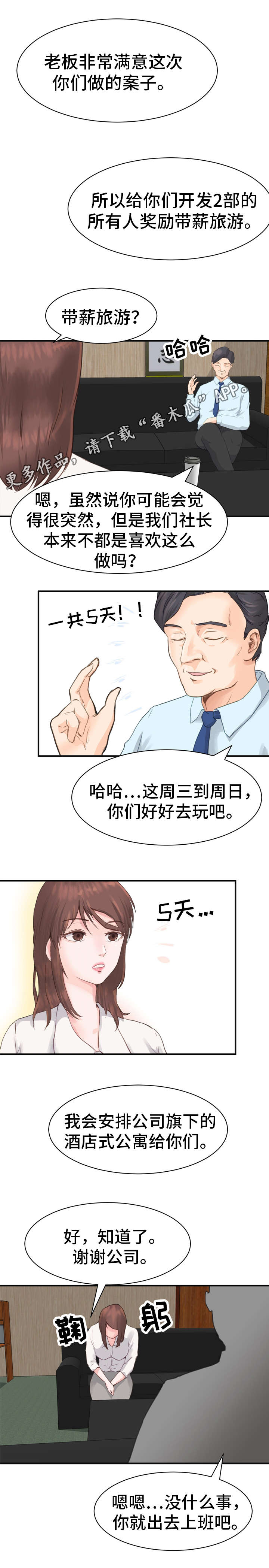 第6章：解压5