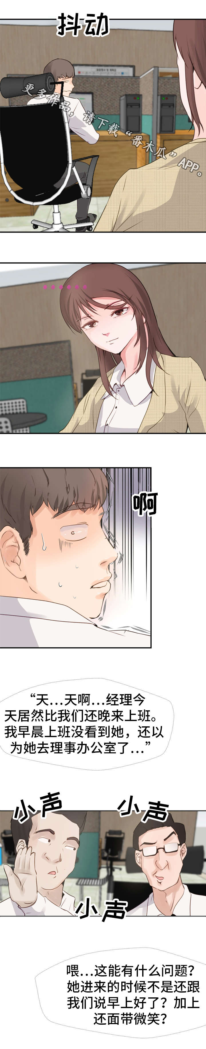第5章：态度2