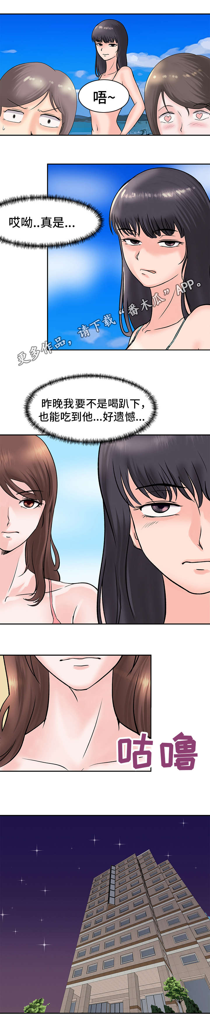 第14章：主动5