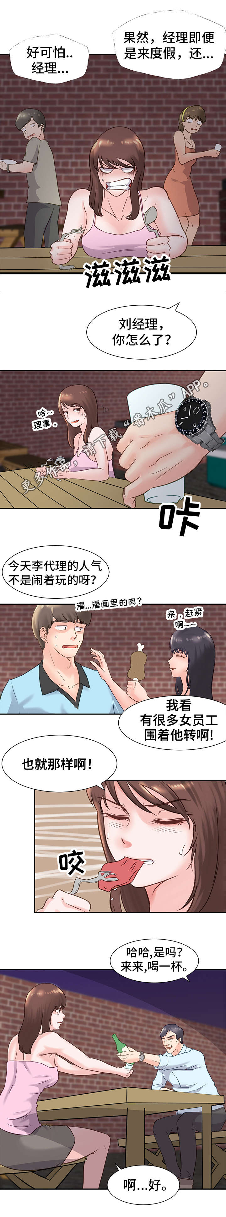 第15章：目的0
