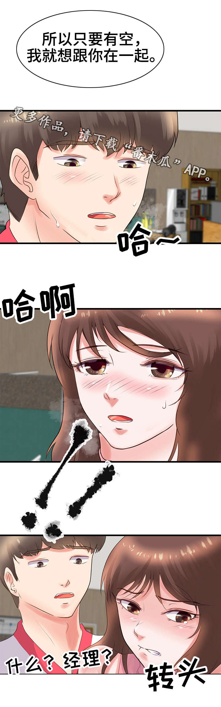 第27章：身份2