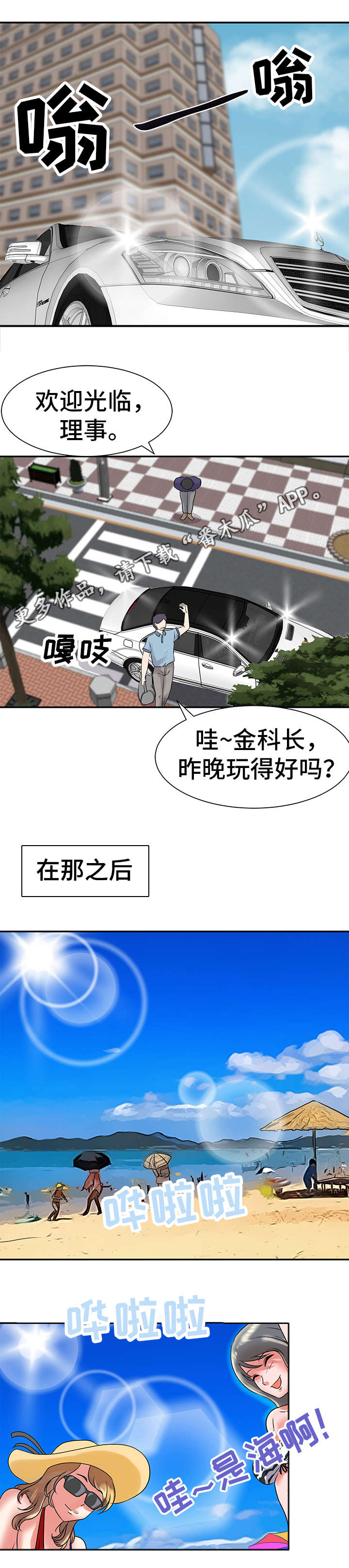 第14章：主动2