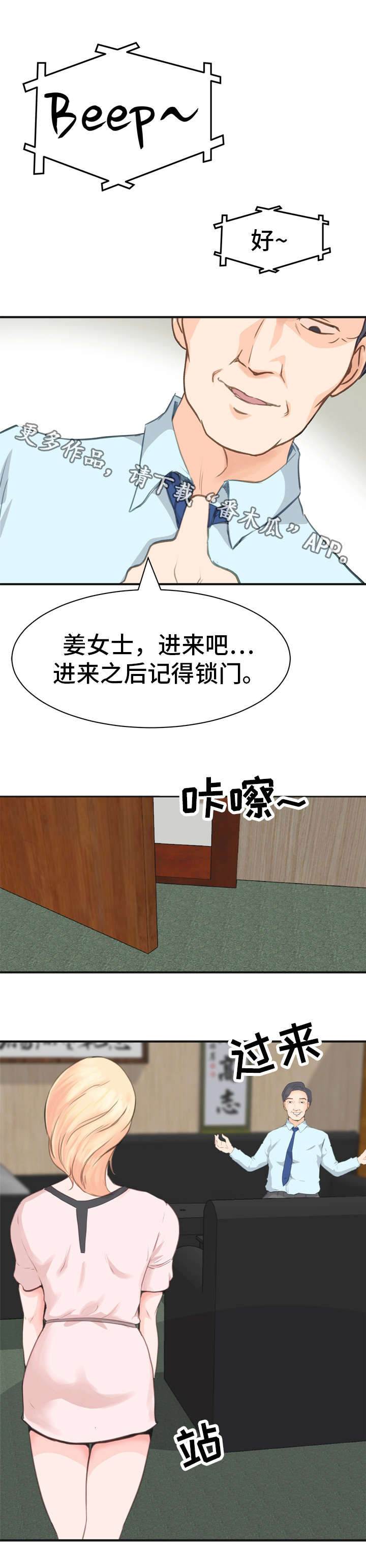 第6章：解压7