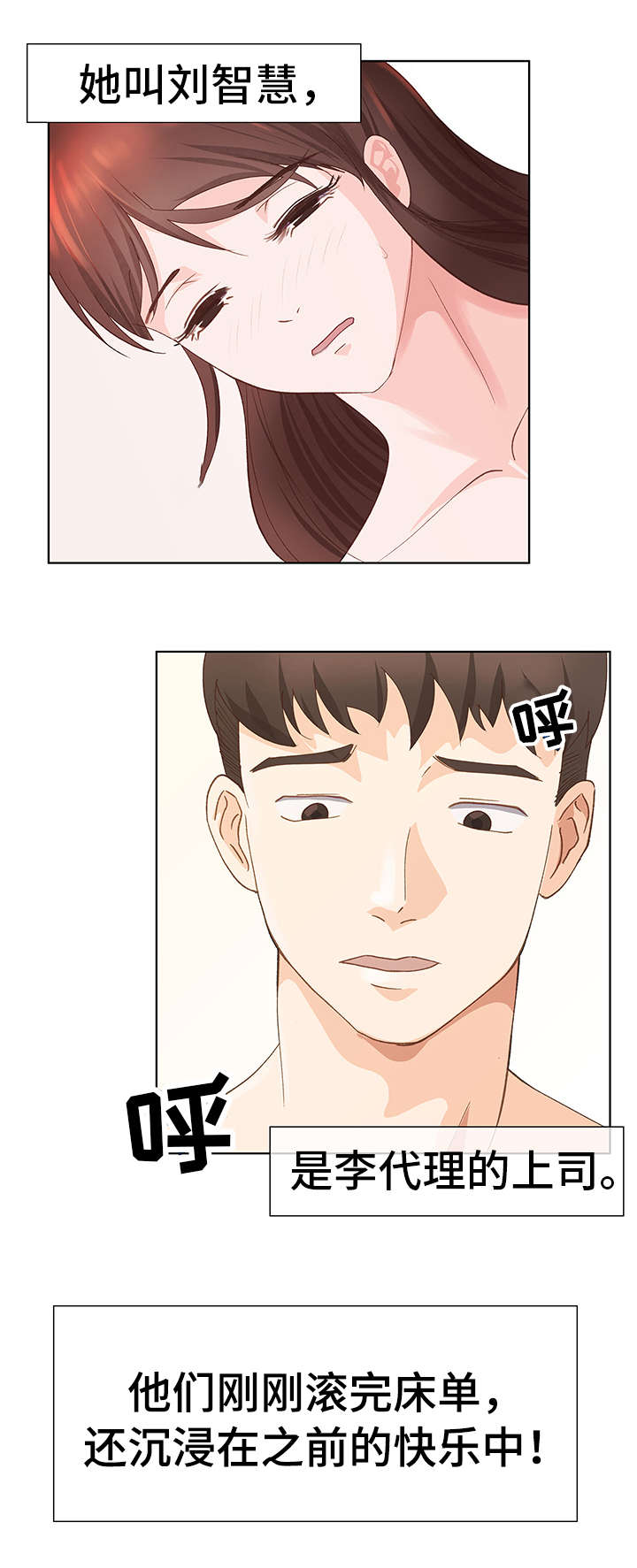 第2章：起因0